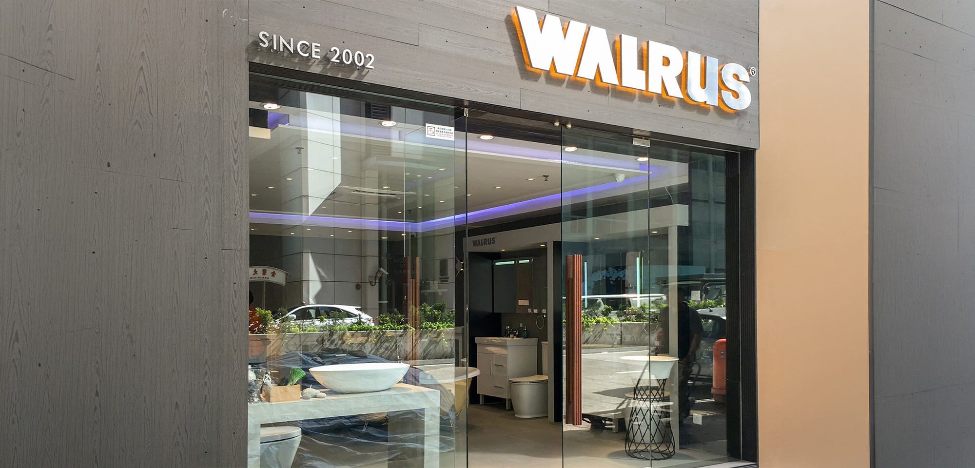 WALRUS Hong Kong Store Opens – One-Stop Bathroom Product Experience